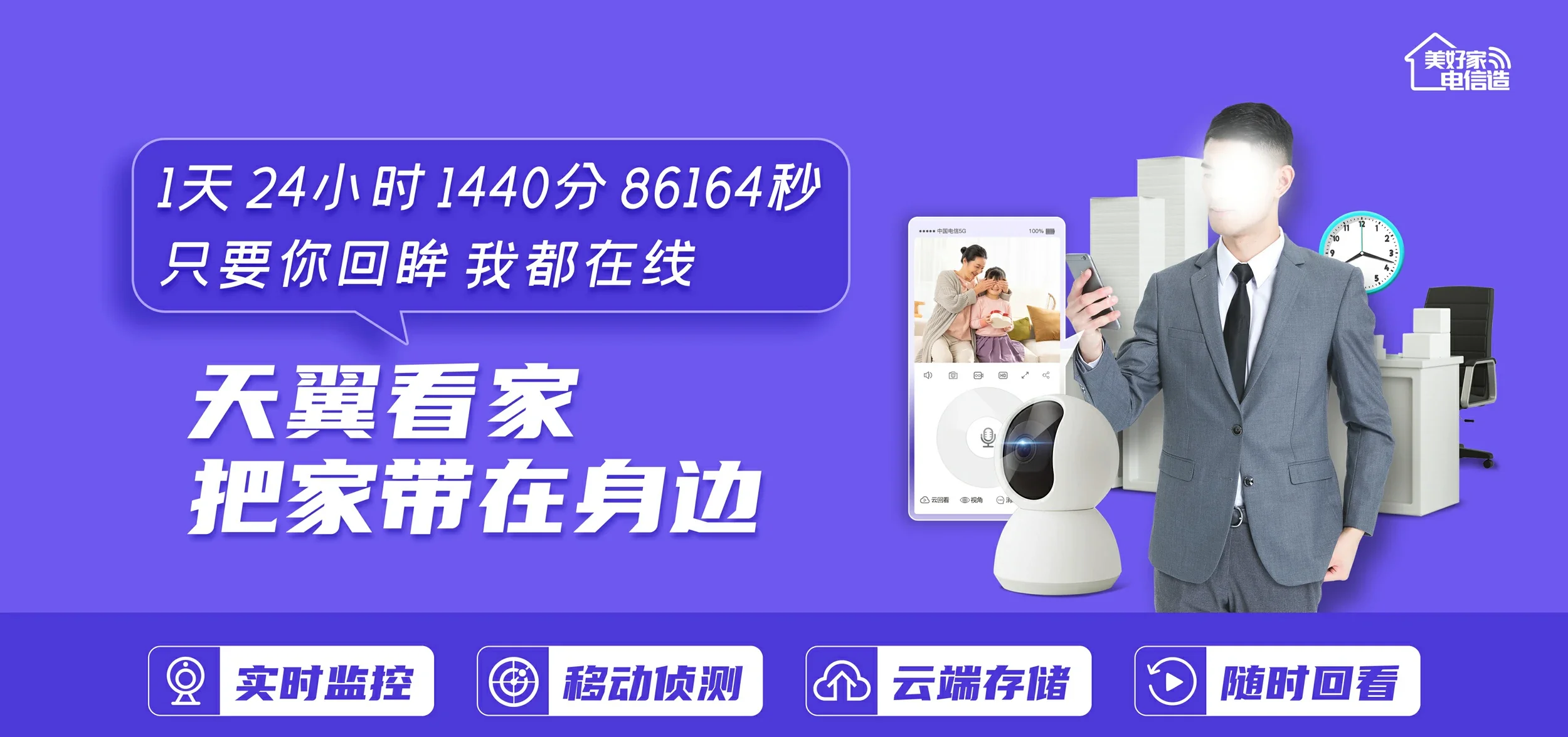 中国电信 鼓楼区电信宽带 宽带套餐